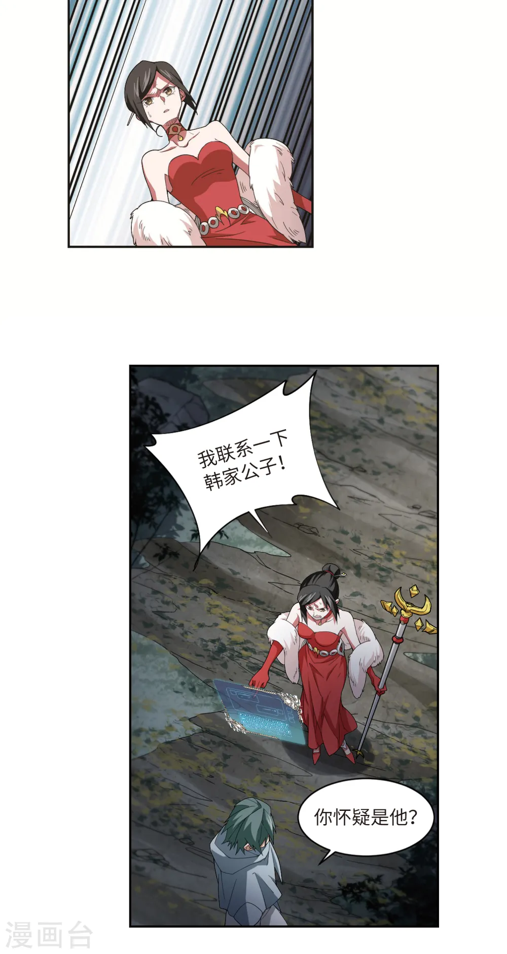 第178话 开杀了220