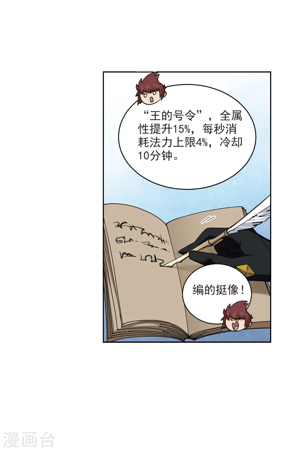第401话 好买卖215