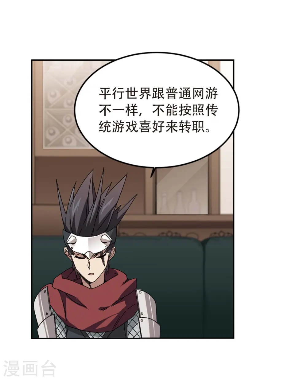 第294话 五小强311