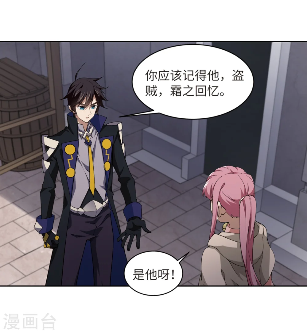 第208话 大型强盗组织114