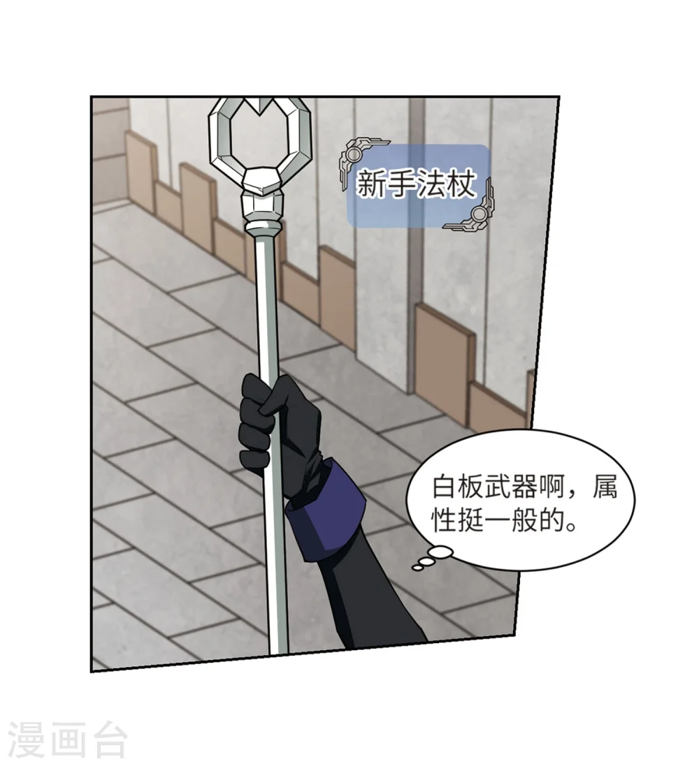 第211话 蹲点儿124