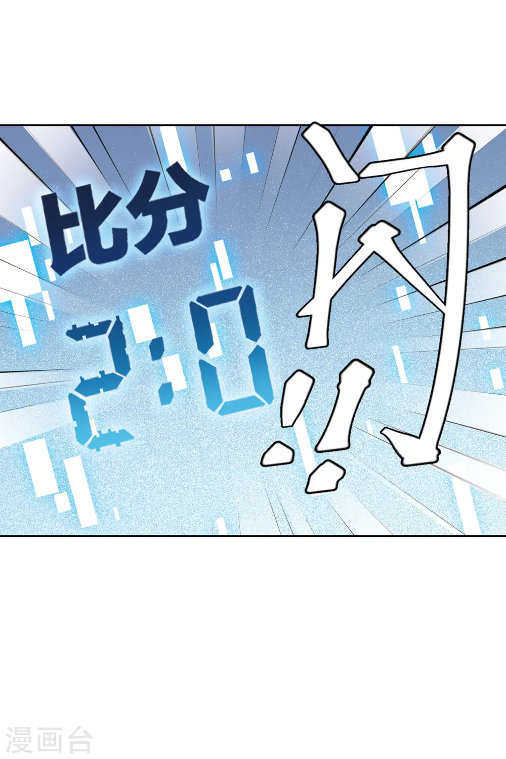 第392话 瞬移，斩杀！211