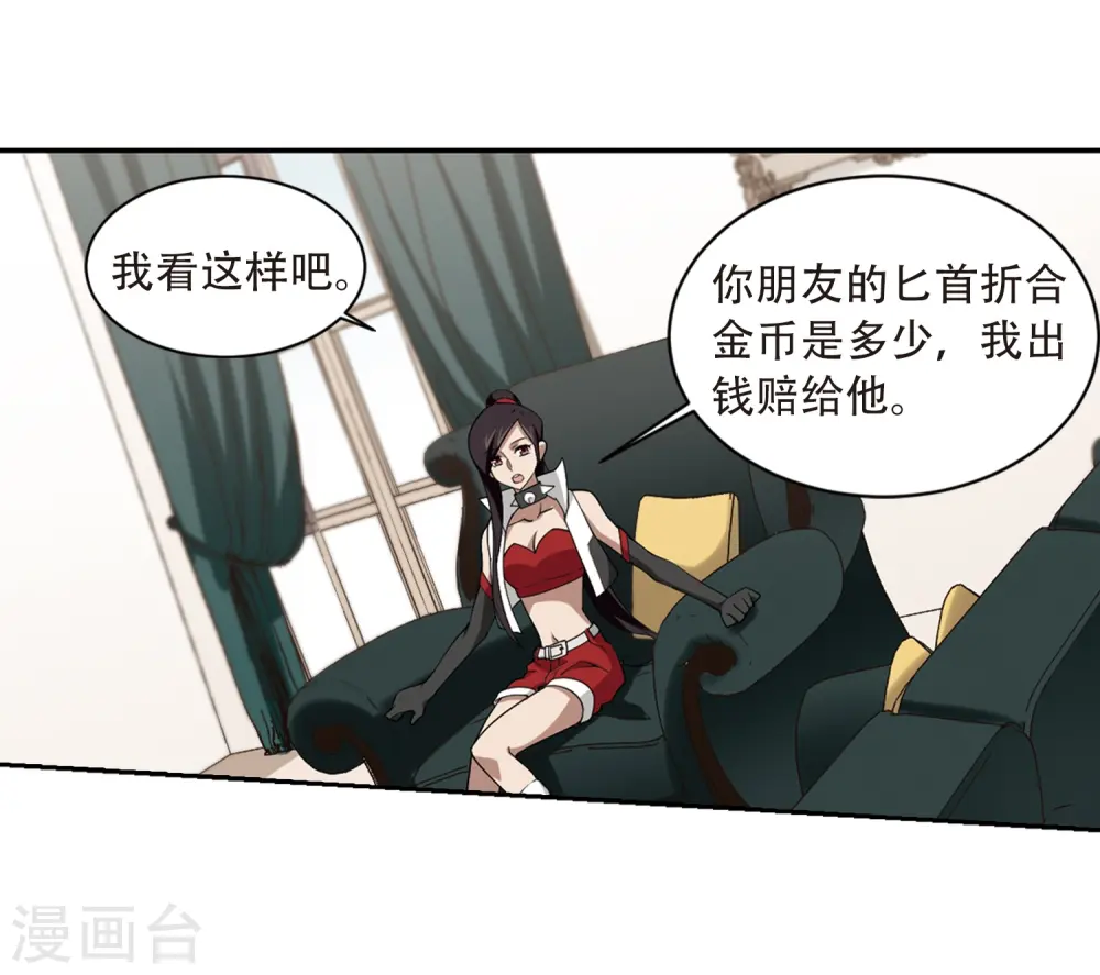 第230话 千里的危机225