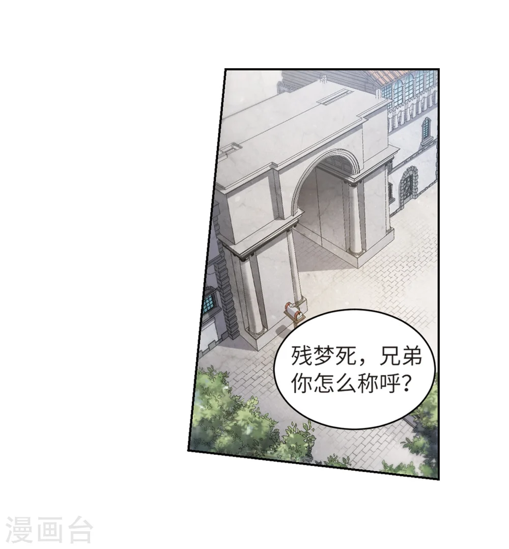 第212话 蹲点儿216