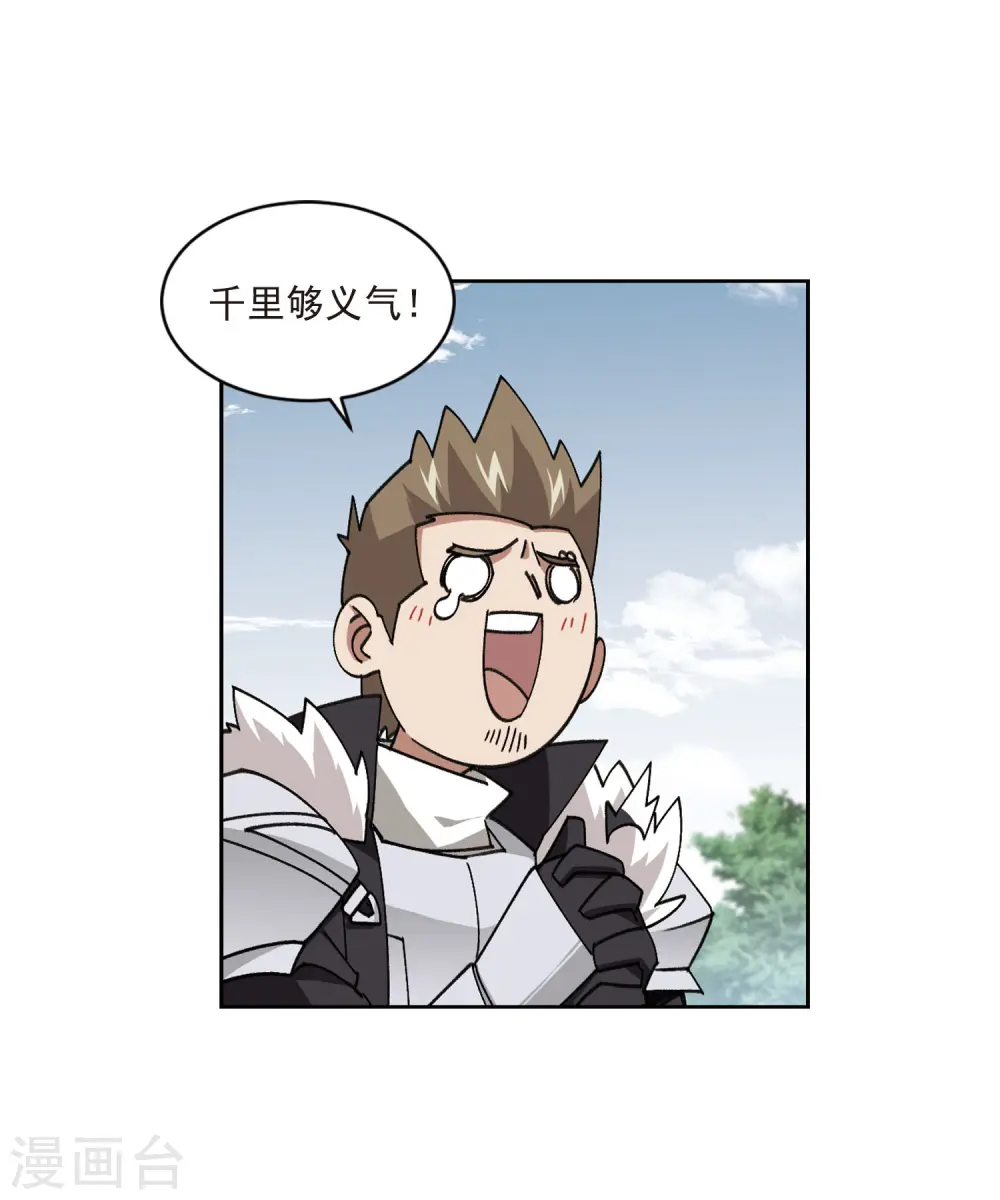 第399话 计算313