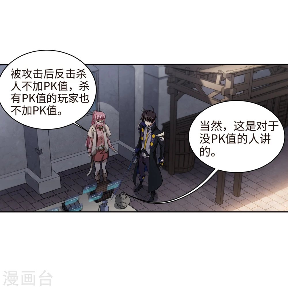第202话 来自四面八方的觊觎129
