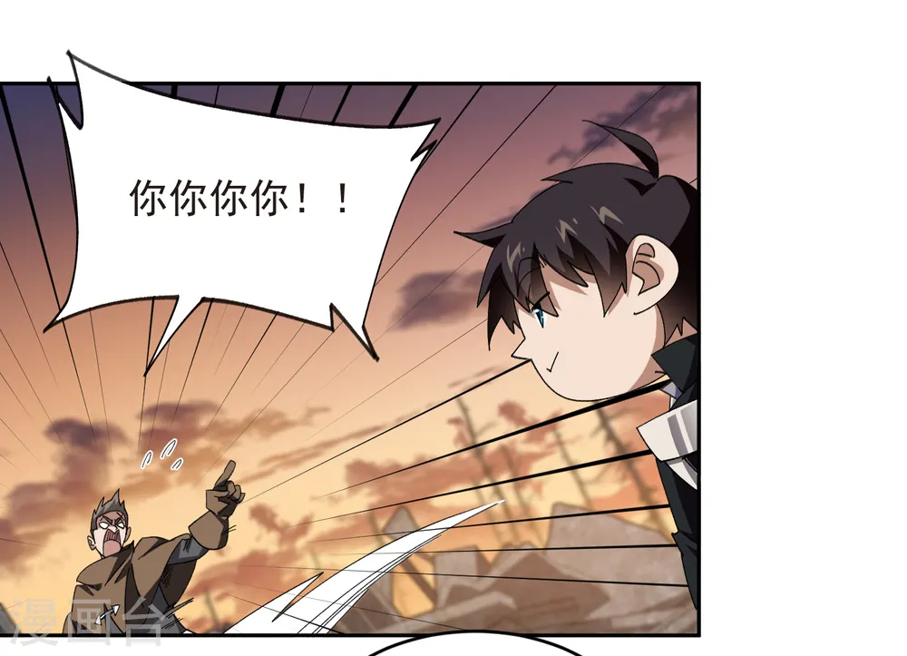 第454话 工具狼人20