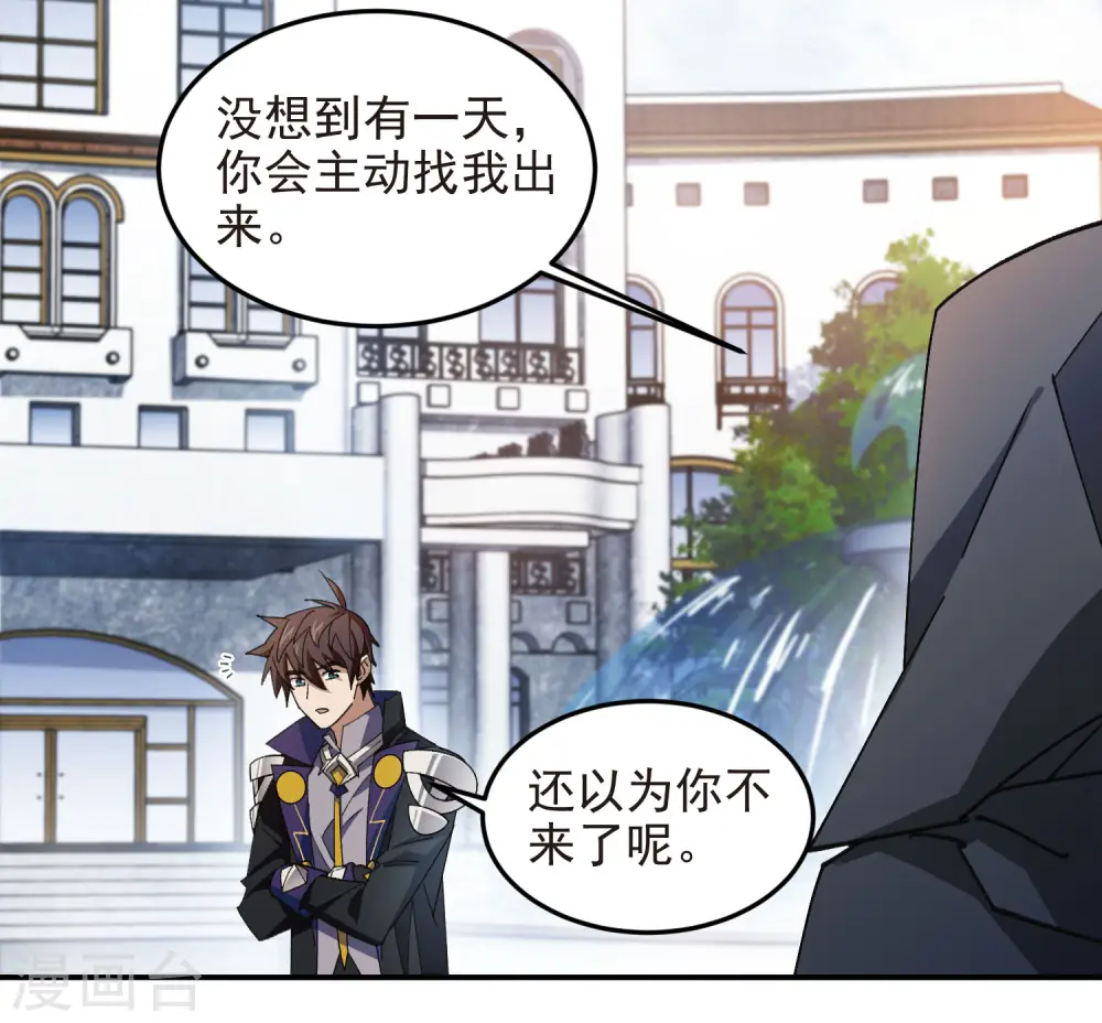 第464话 专业人士26