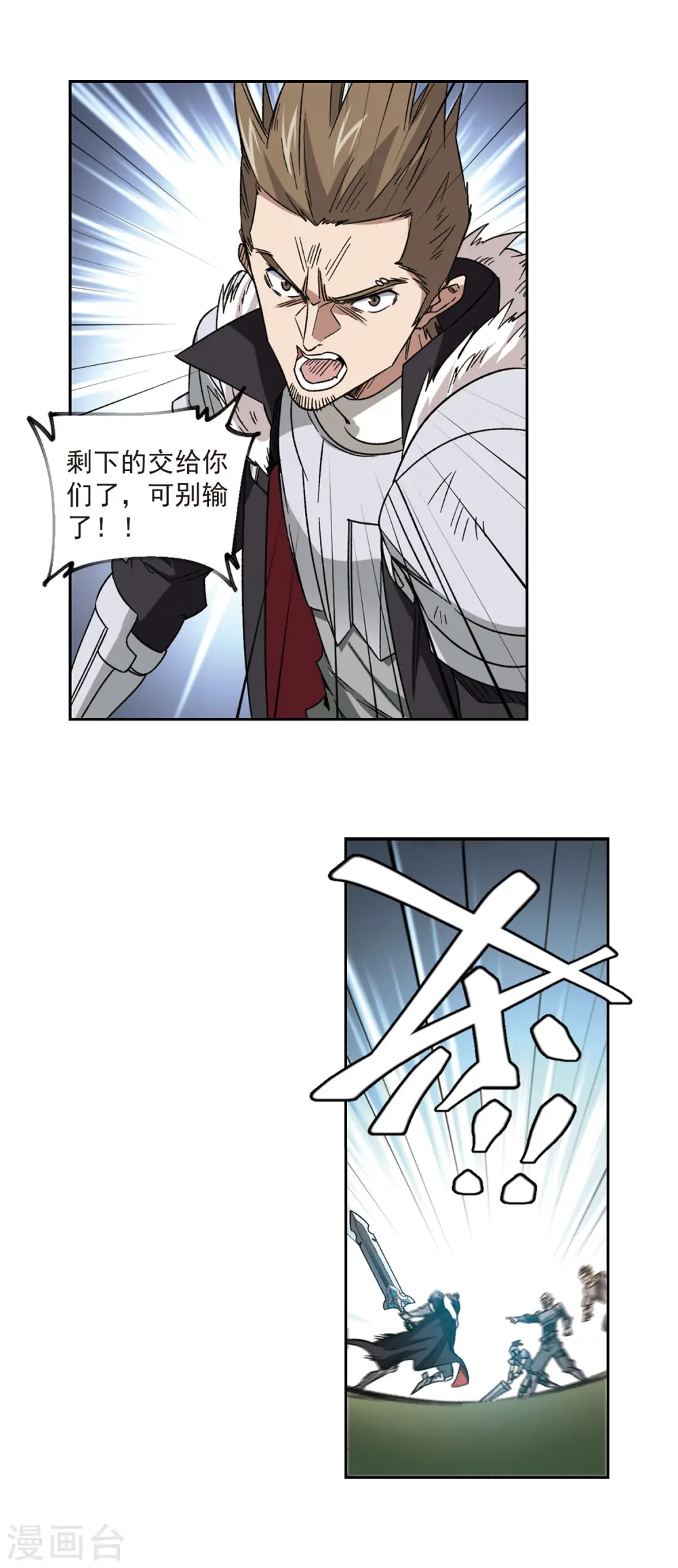第318话 指点江山37