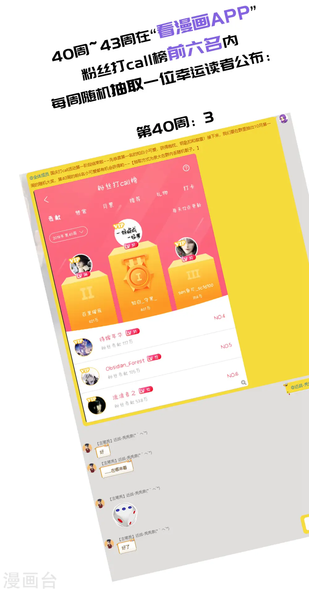 第250话 抢地盘127