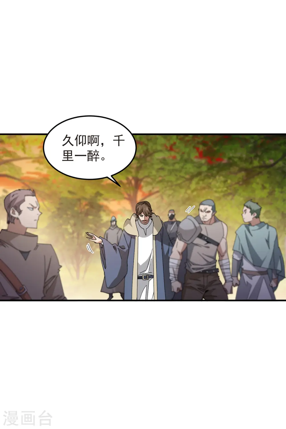 第442话 要谈判还是PK？12