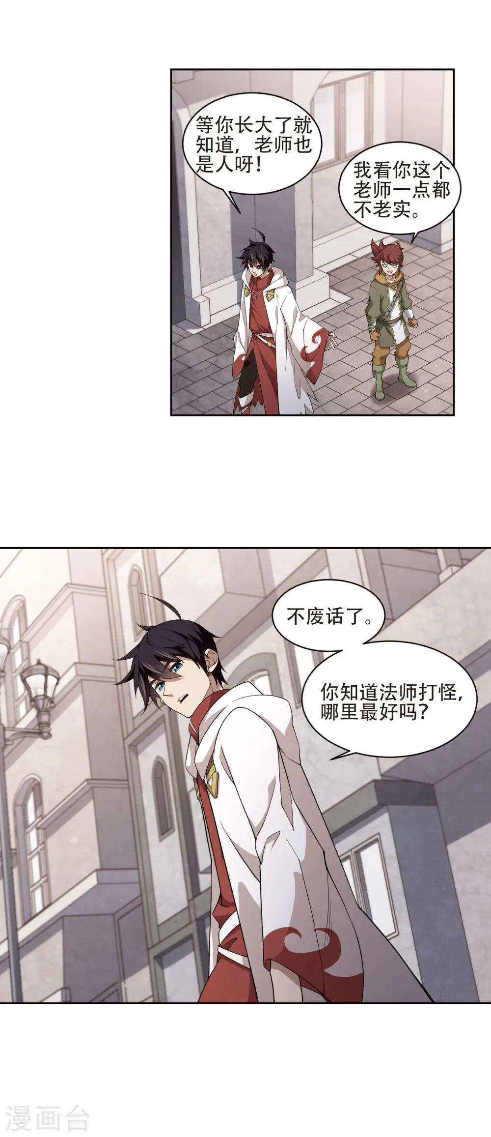 第195话 女孩子们的接纳条件38