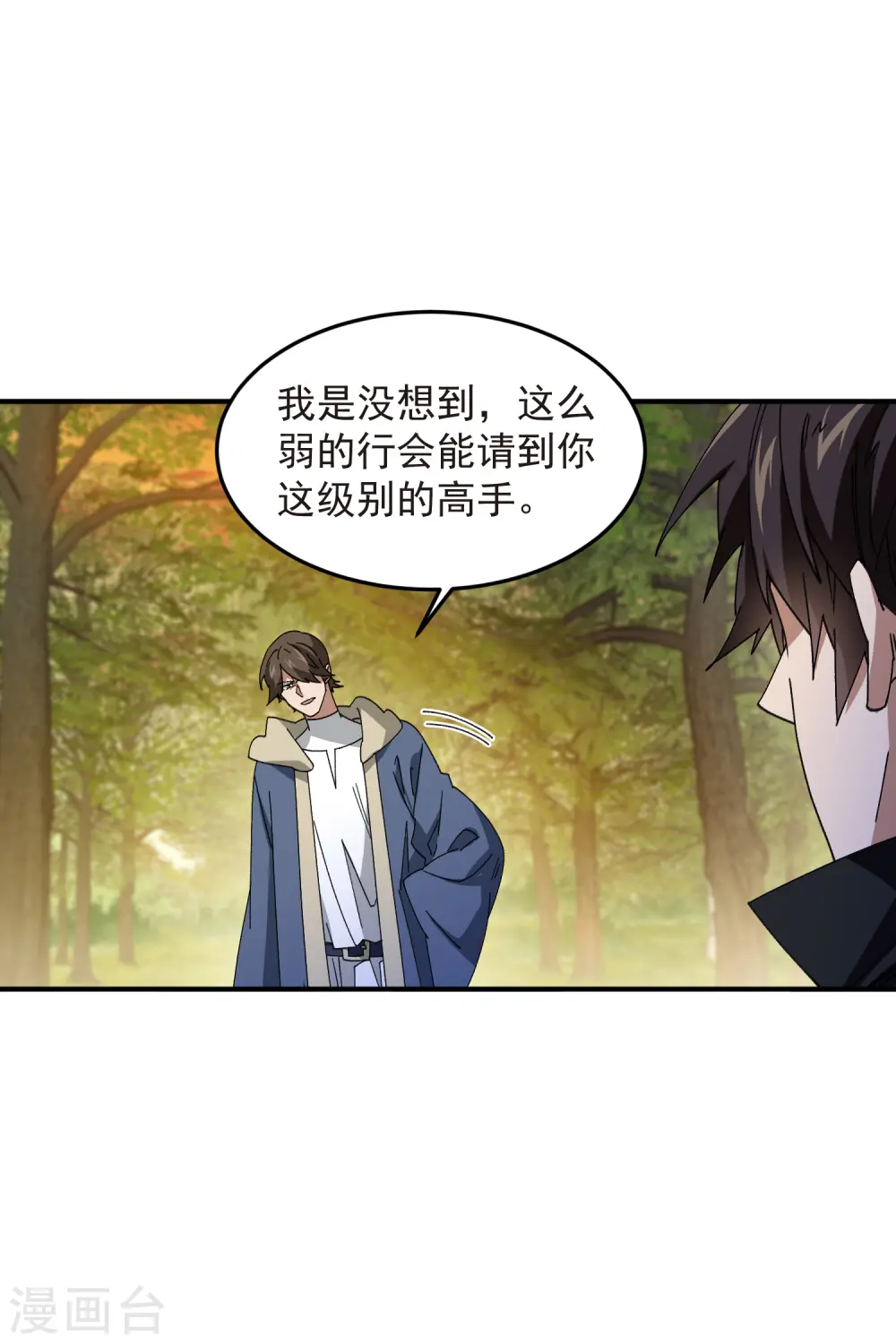 第442话 要谈判还是PK？18