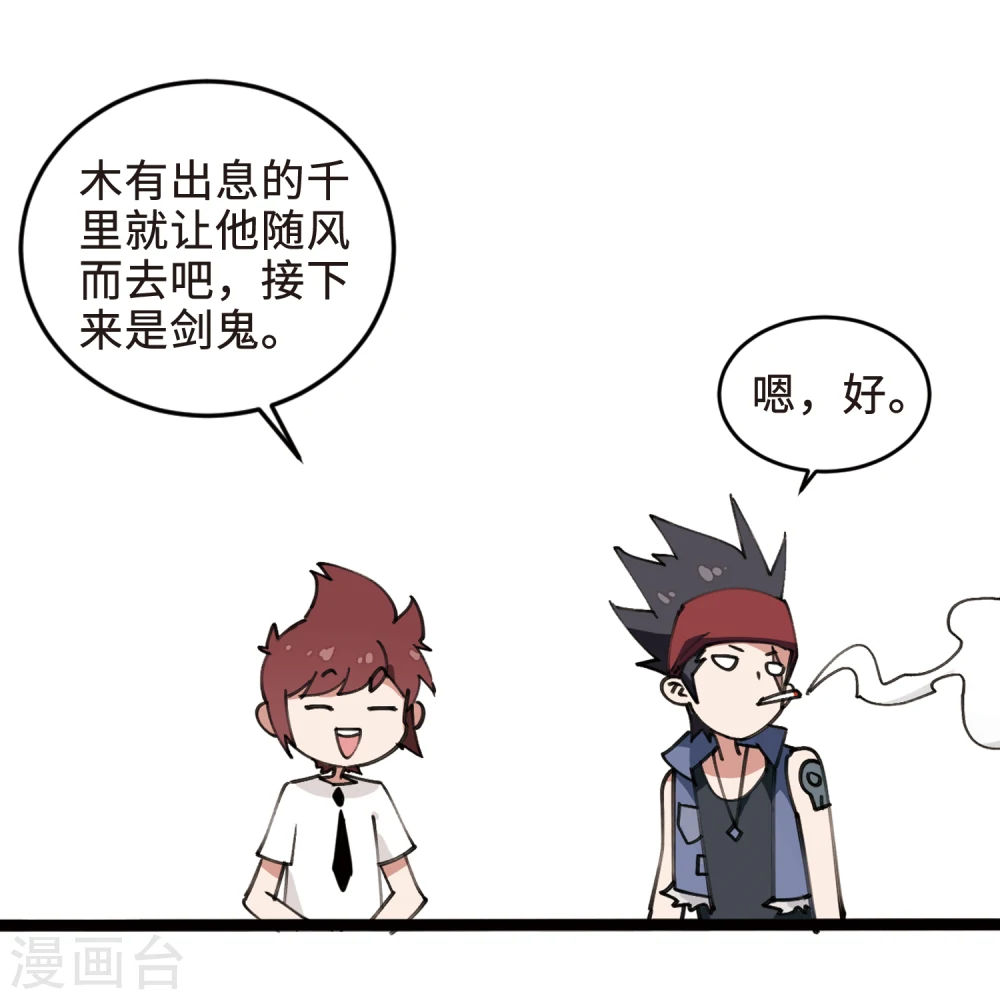 打call活动番外5