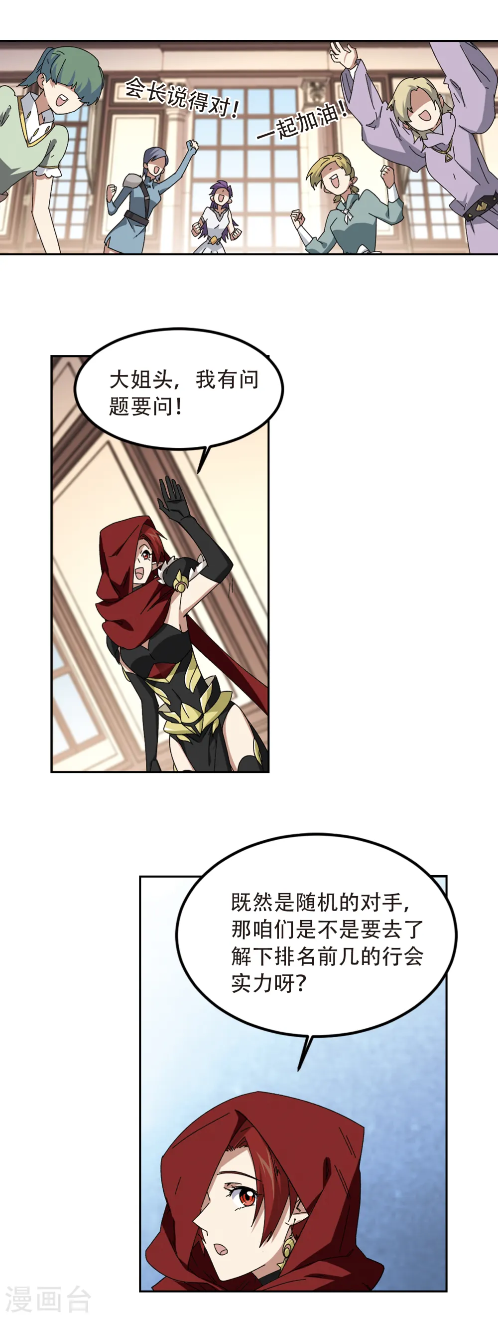 第302话 小冤家25