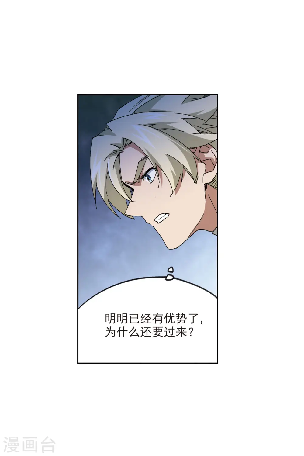第397话 计算118