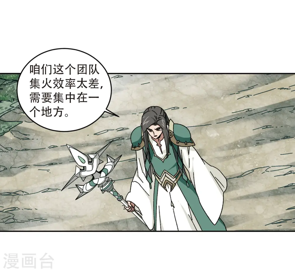 第271话 落衣红莲118