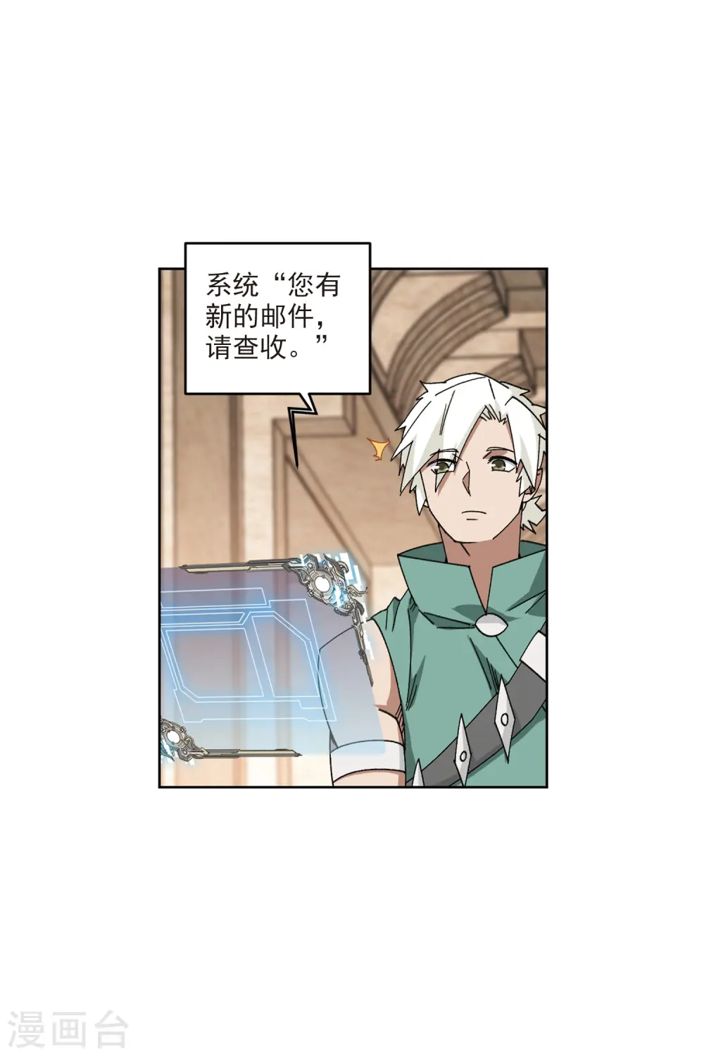 第423话 不团结的精英团328