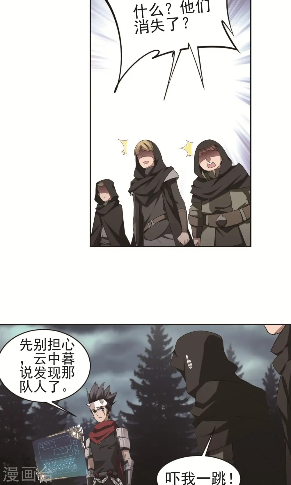第179话 失策？121