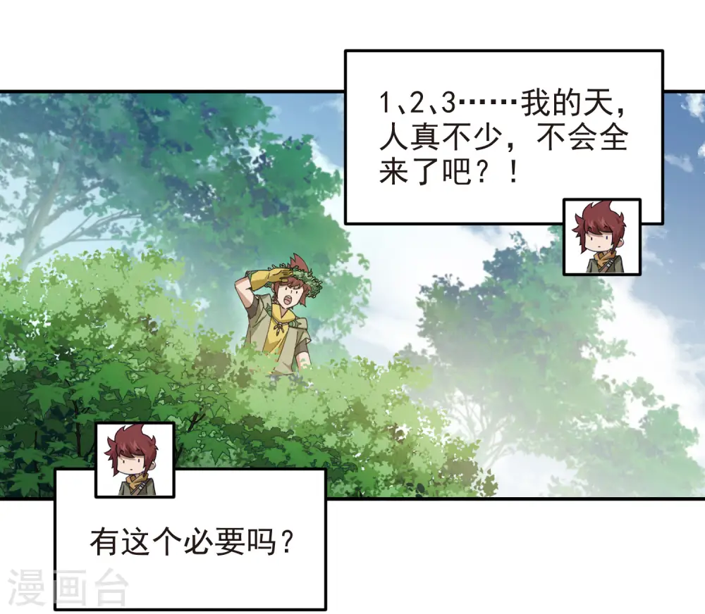 第470话 反常11