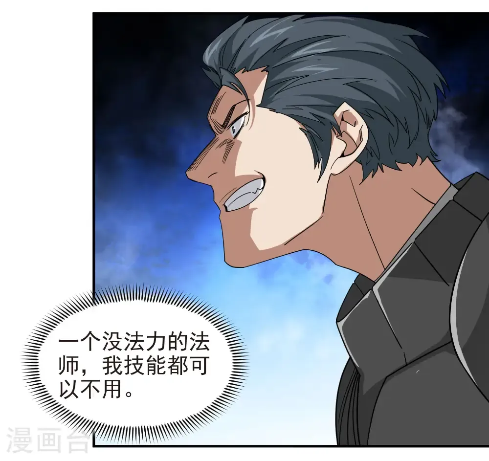 第485话 垂死挣扎18
