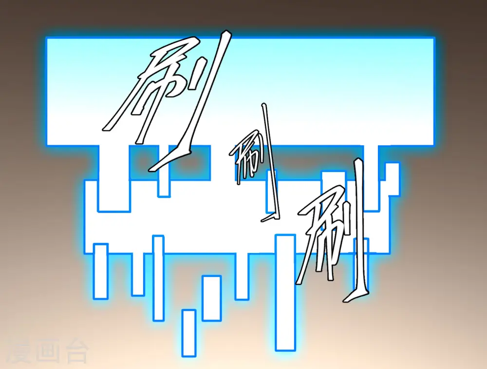 第463话 一穷二白22