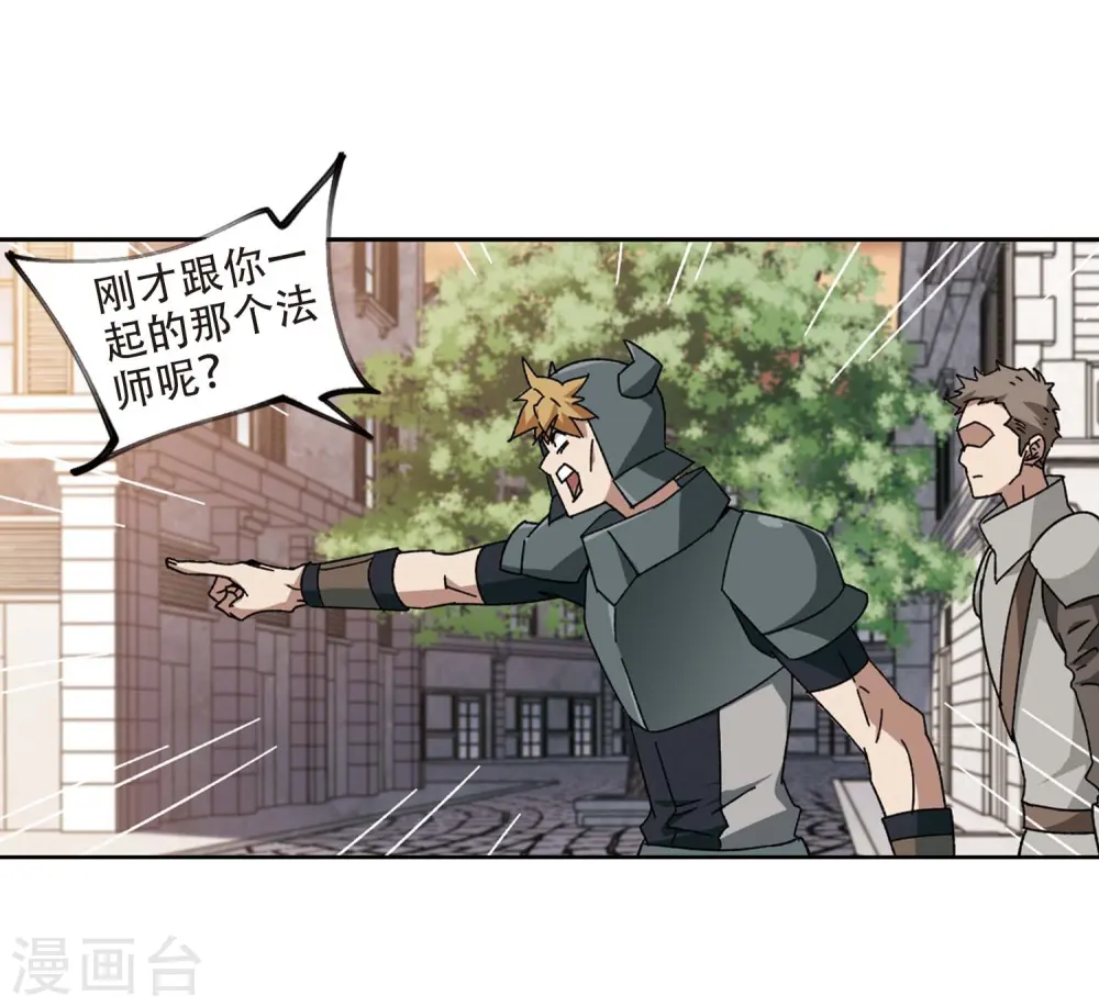 第273话 落衣红莲318