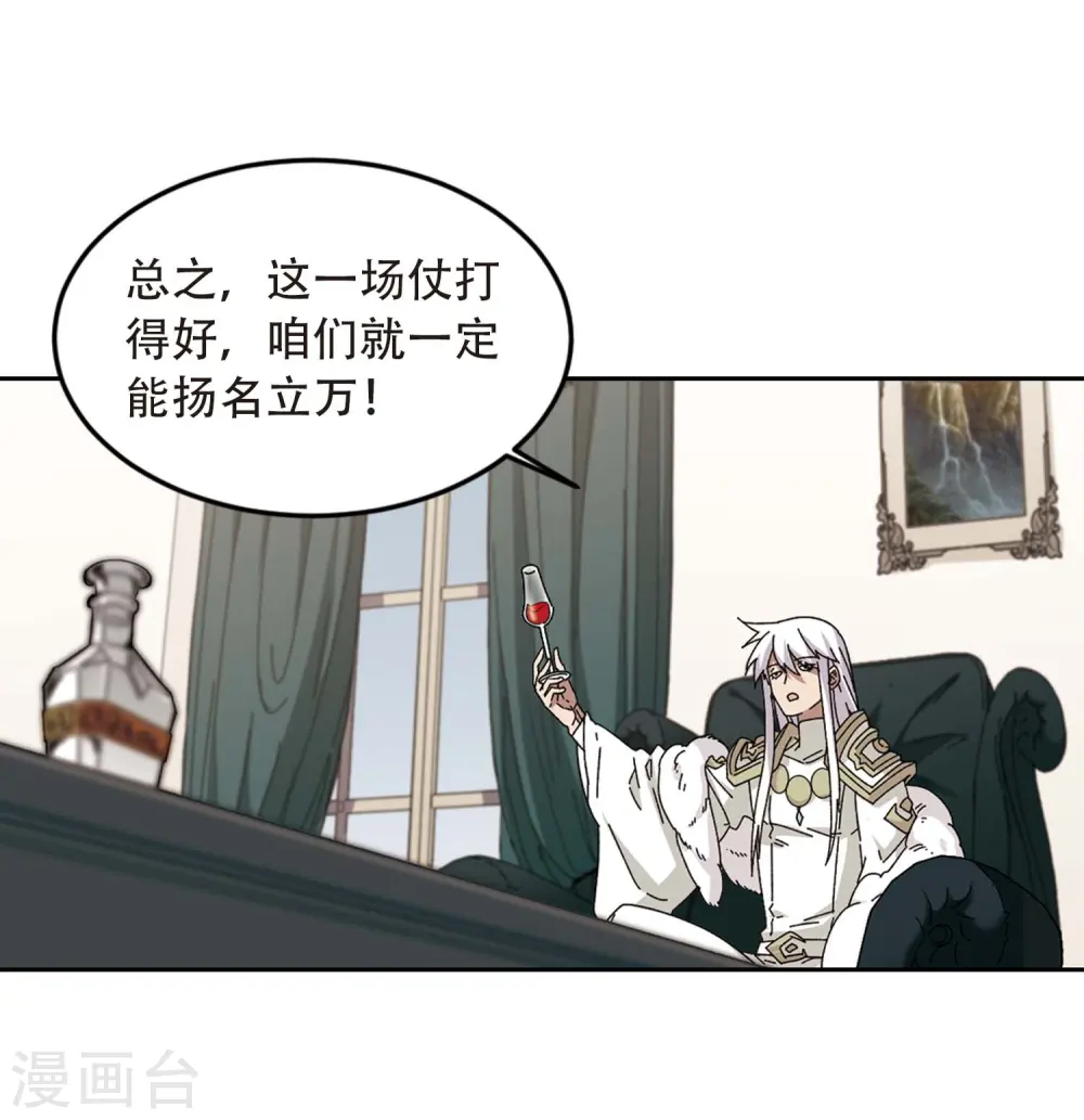 第294话 五小强35