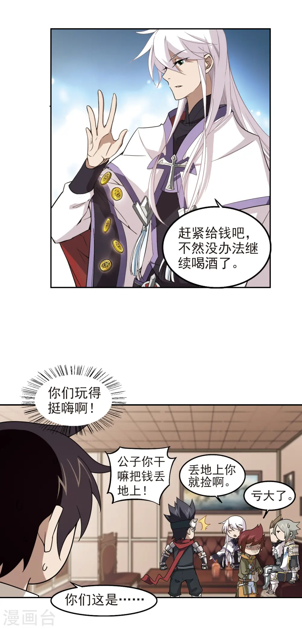 第67话 突破重围315