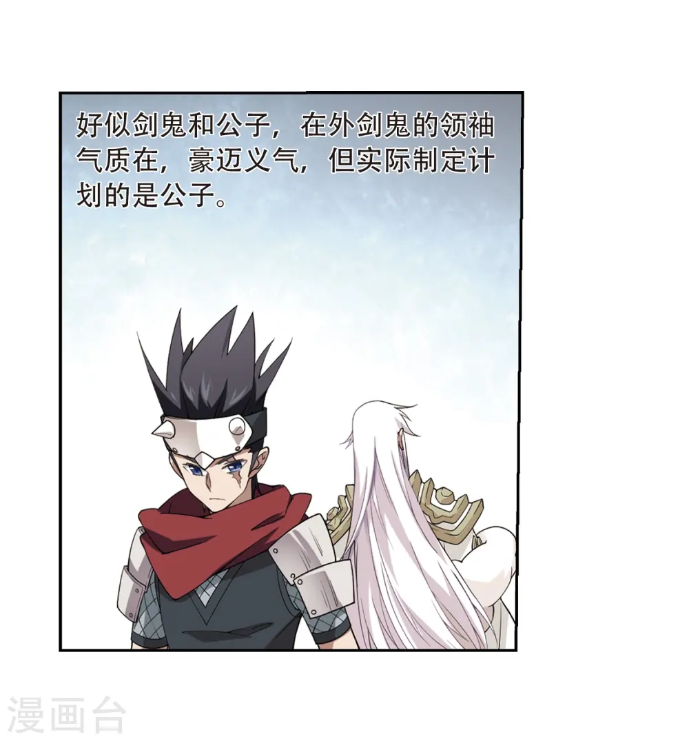 第230话 千里的危机26