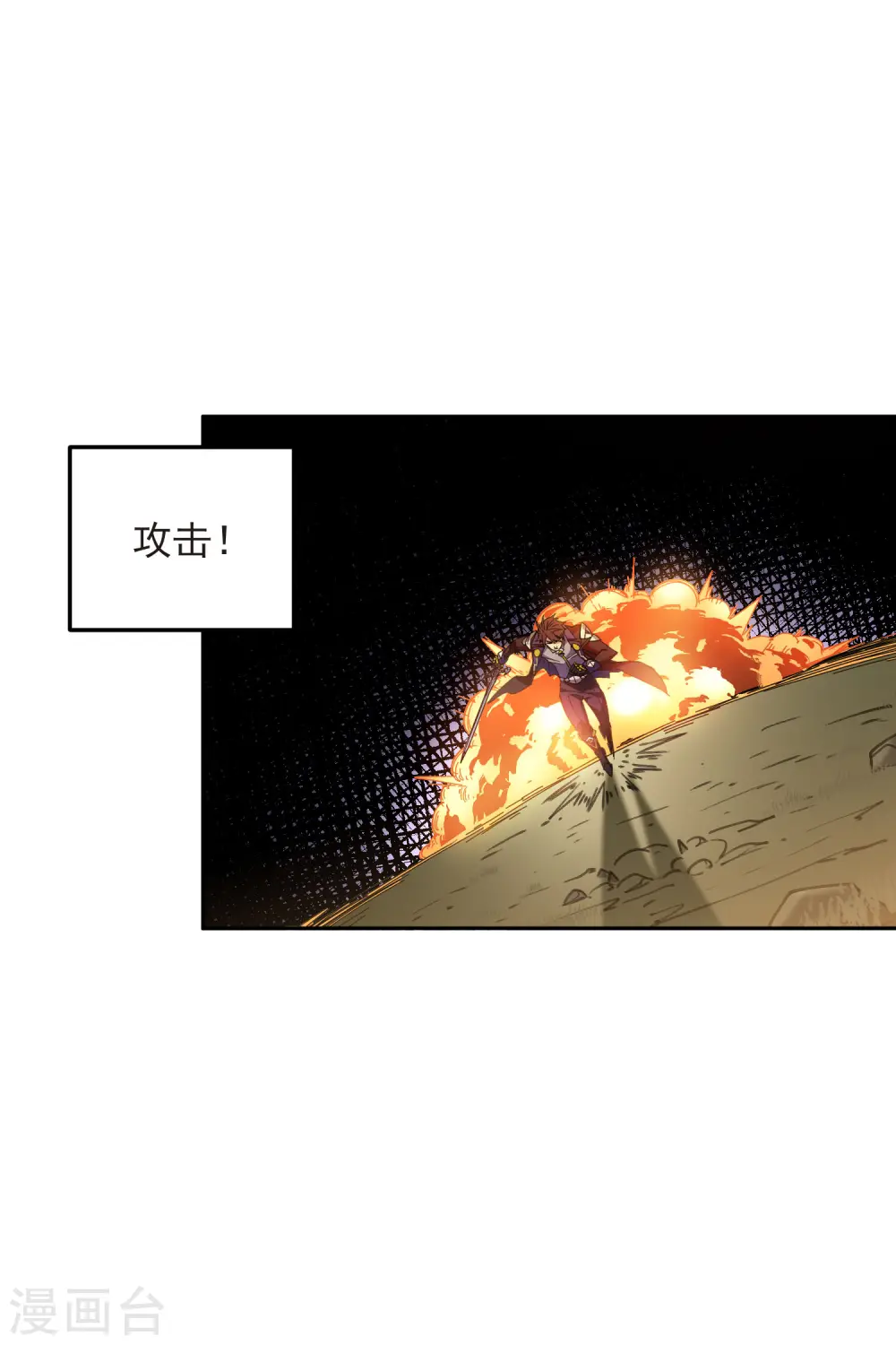 第454话 工具狼人6