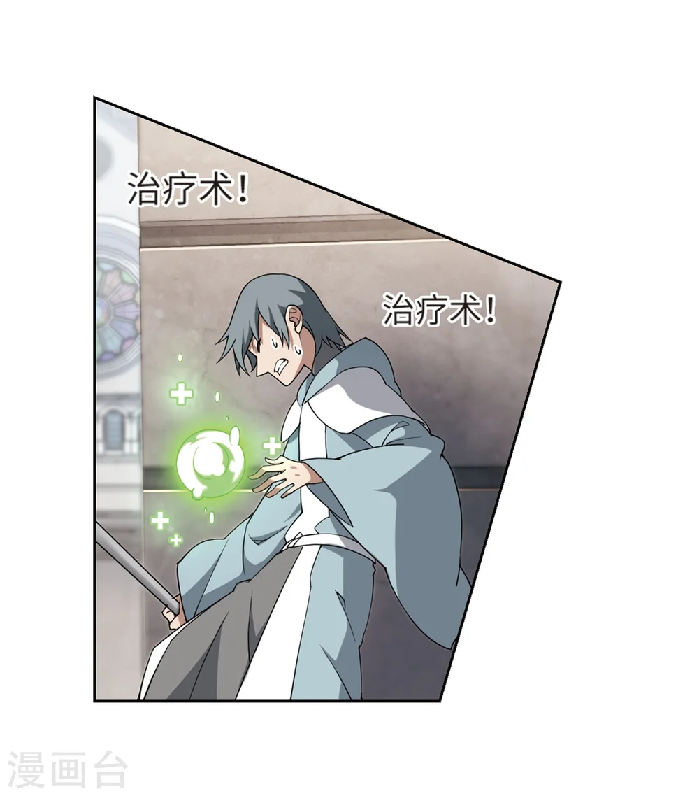 第213话 蹲点儿315
