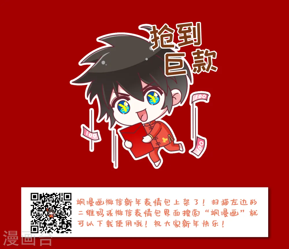 第262话 漂流125