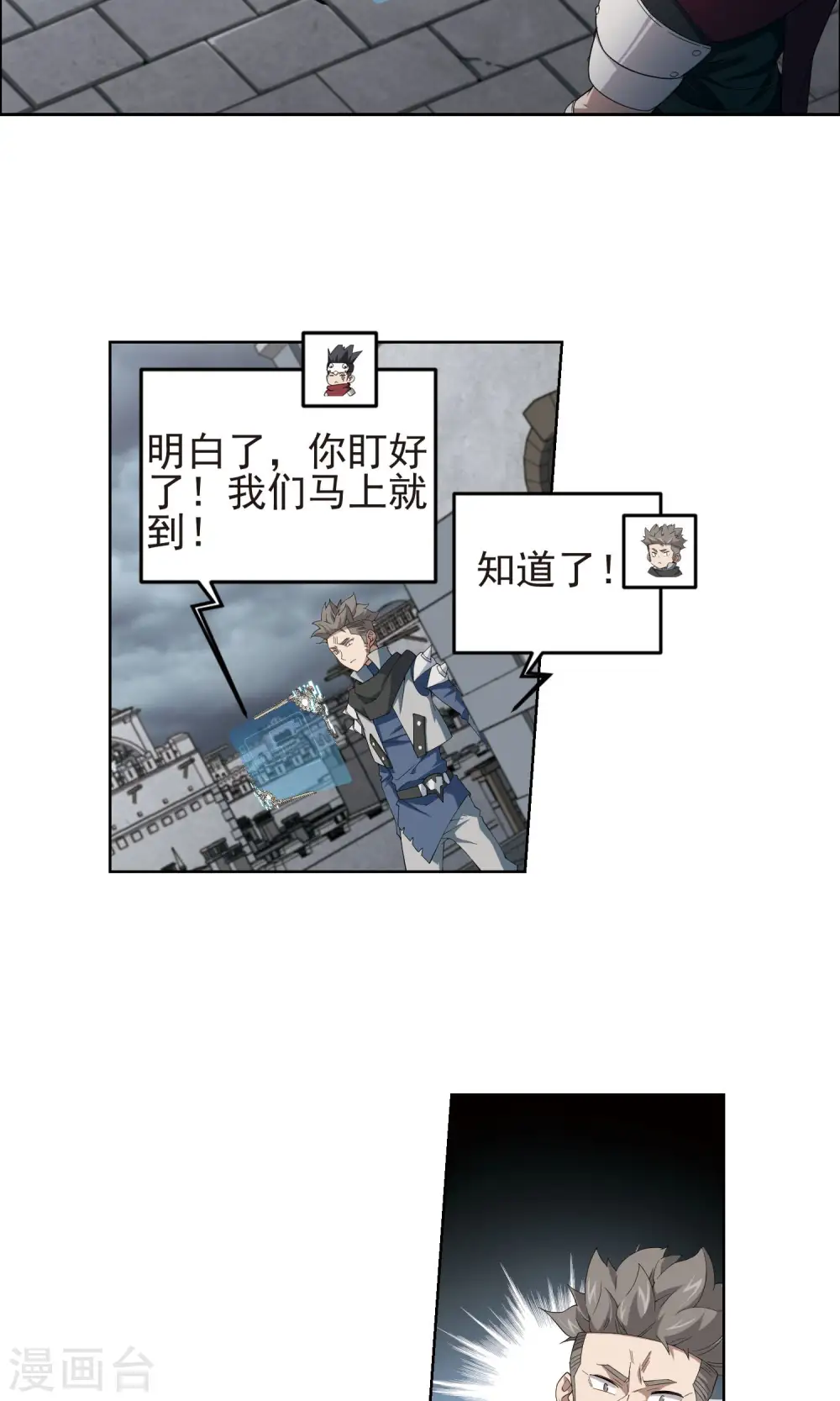 第180话 失策？26