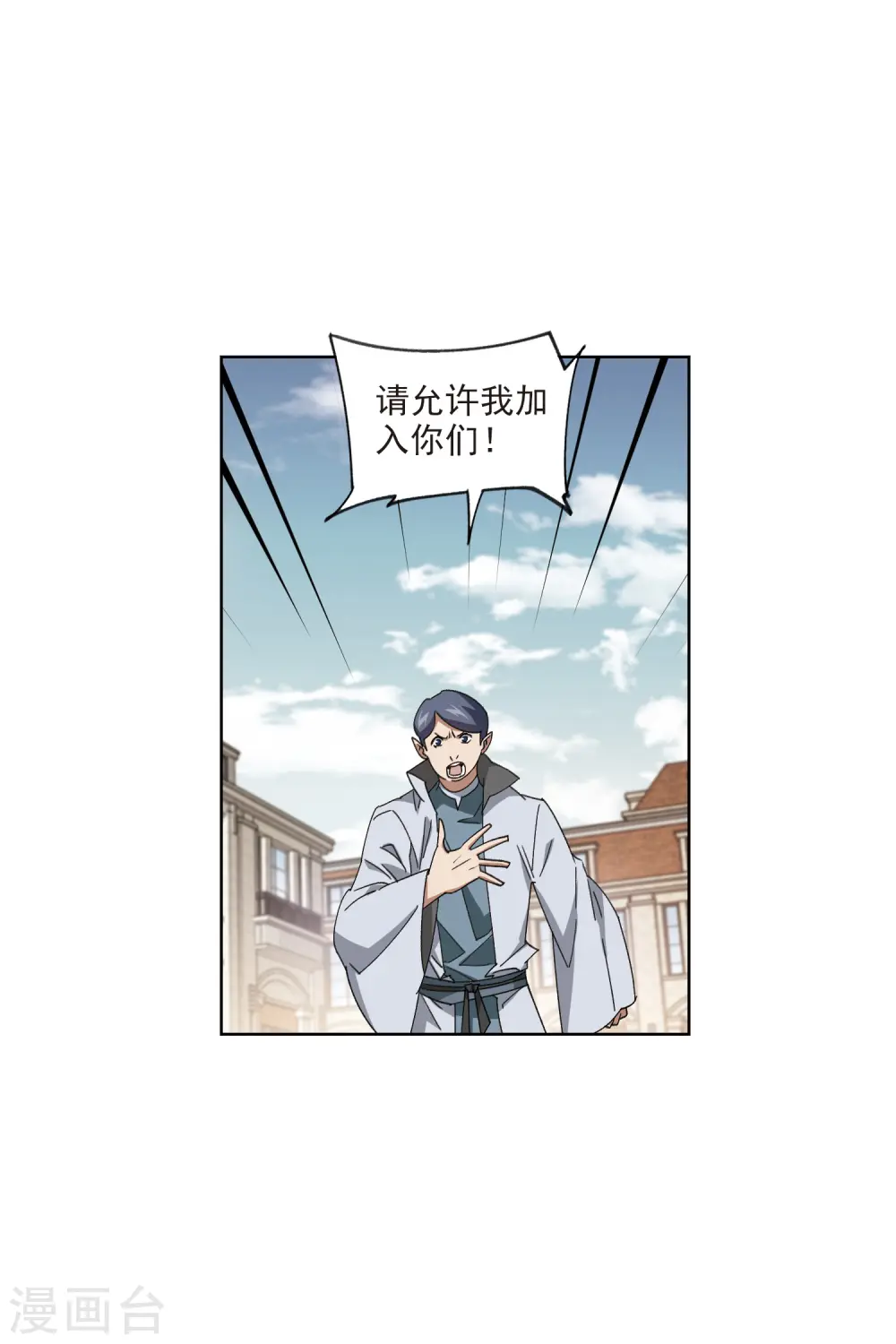 第421话 不团结的精英团115