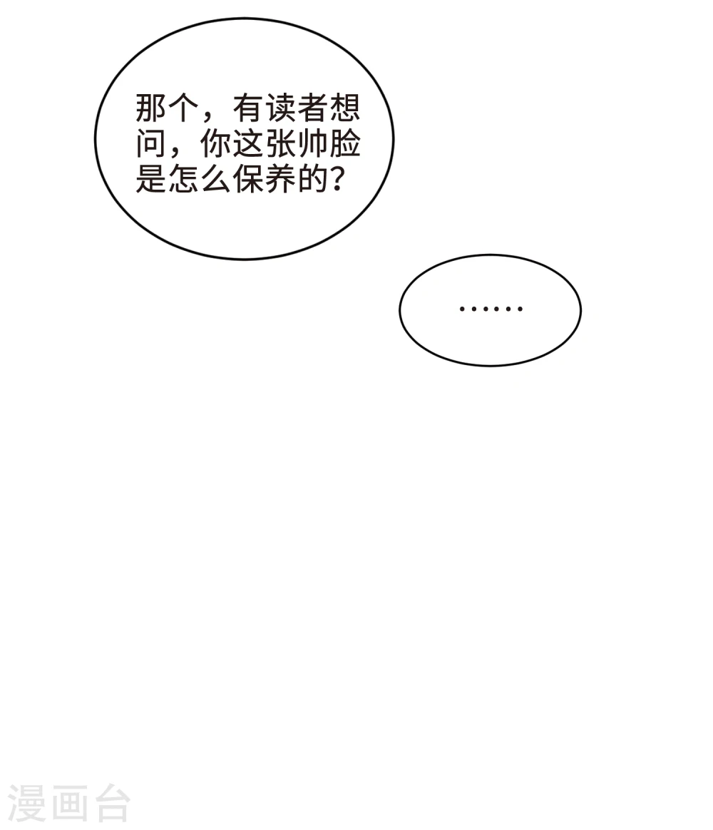 打call活动番外19