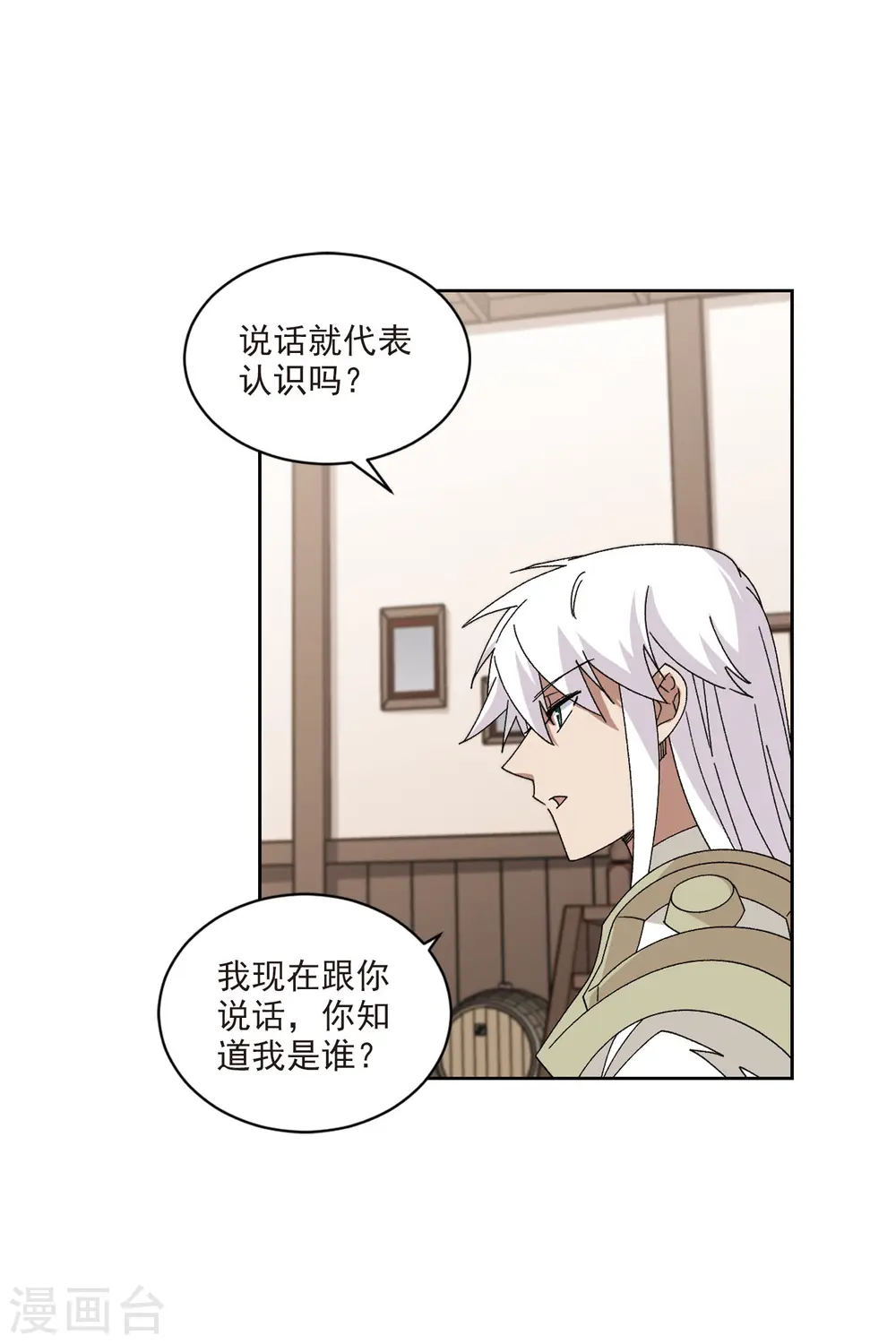 第407话 暗中博弈224
