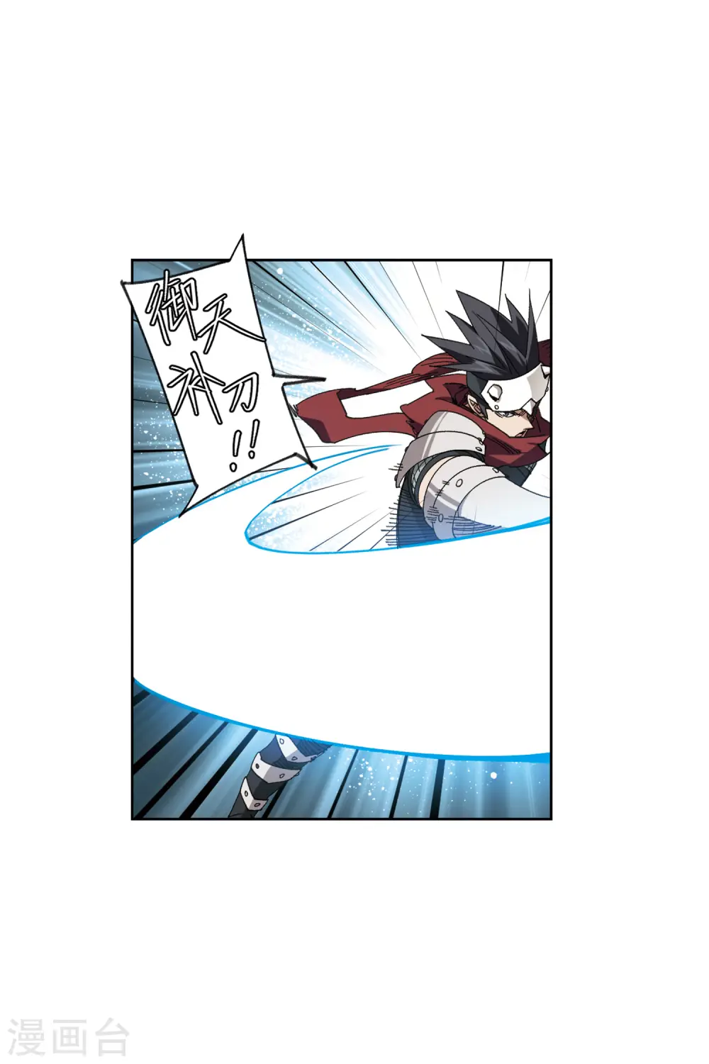 第426话 被策反的法师36