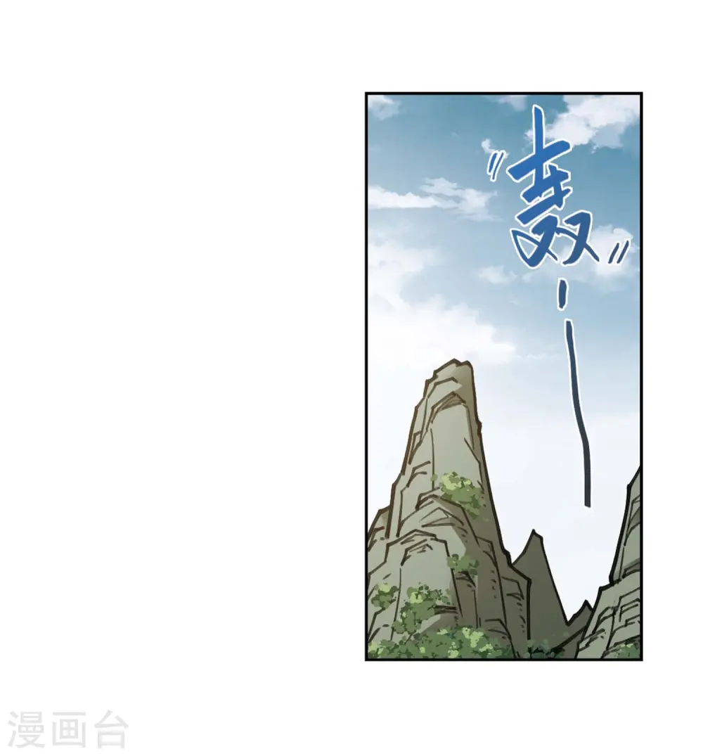 第256话 身份暴露117