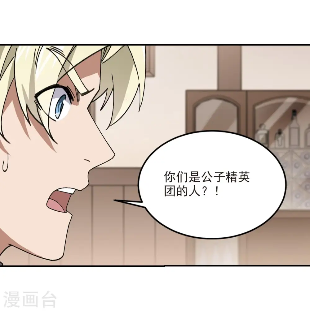 第387话 瞬移316