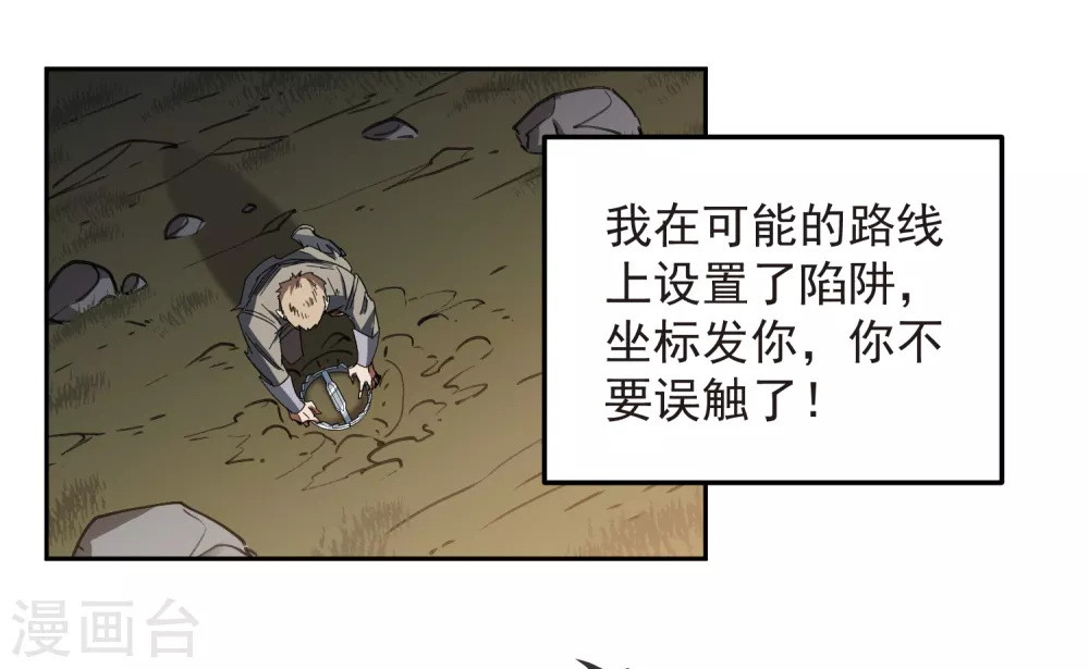 第453话 反应能力31