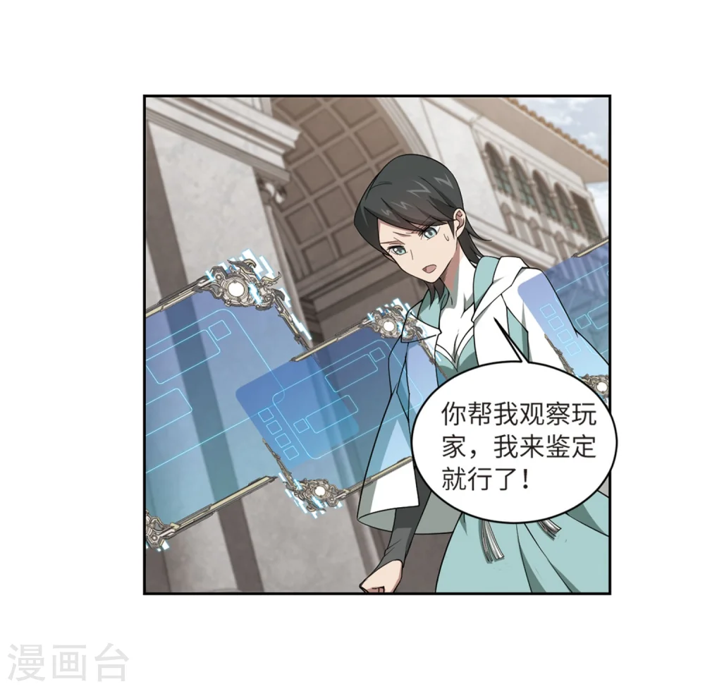 第211话 蹲点儿119