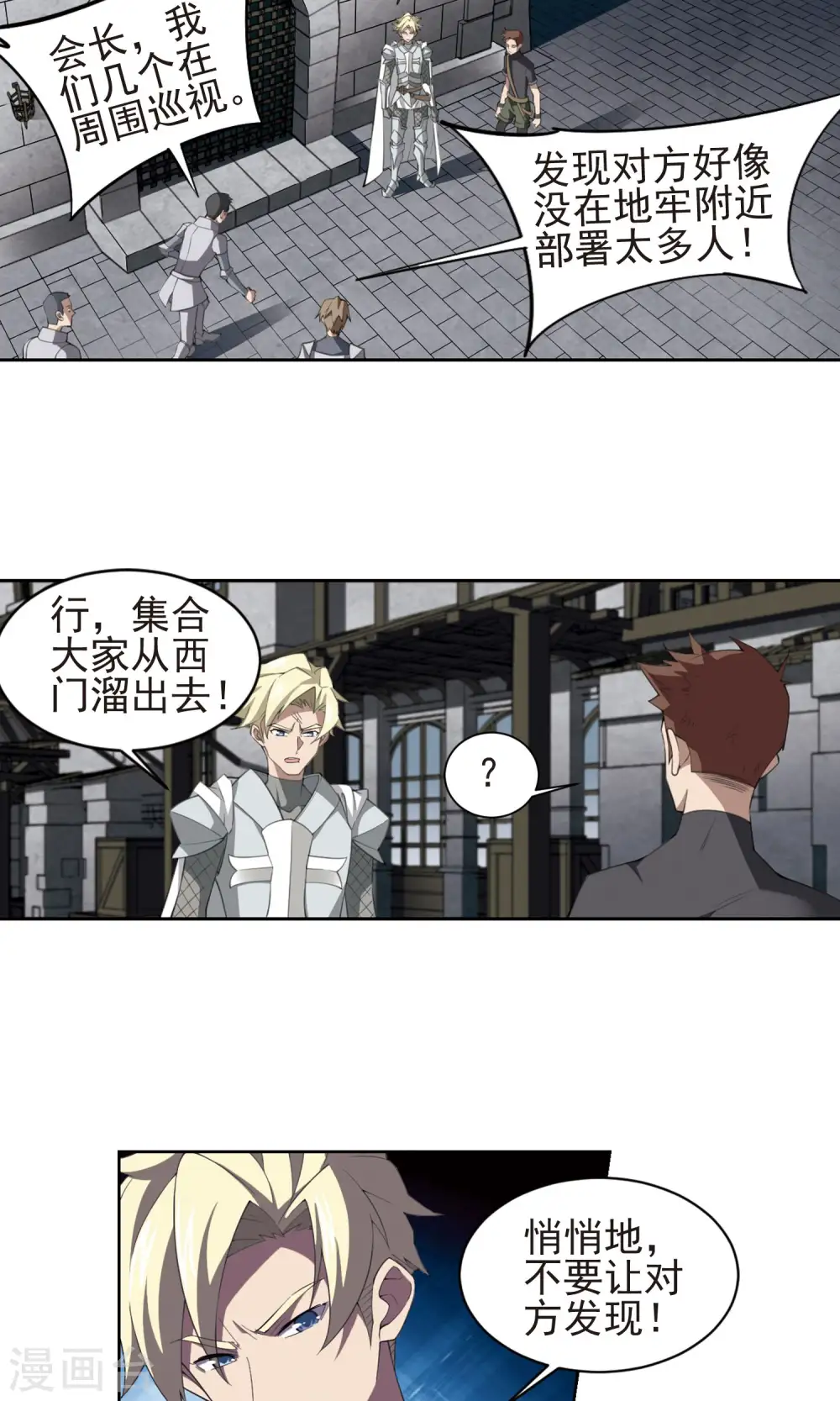 第182话 银月的秘密武器213