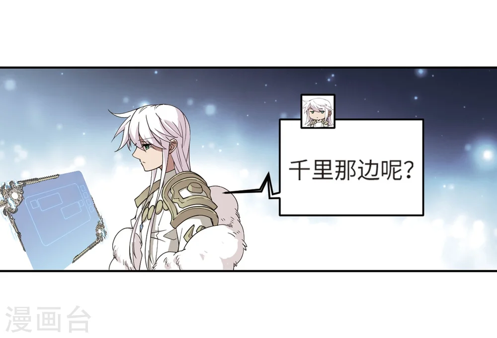 第212话 蹲点儿24