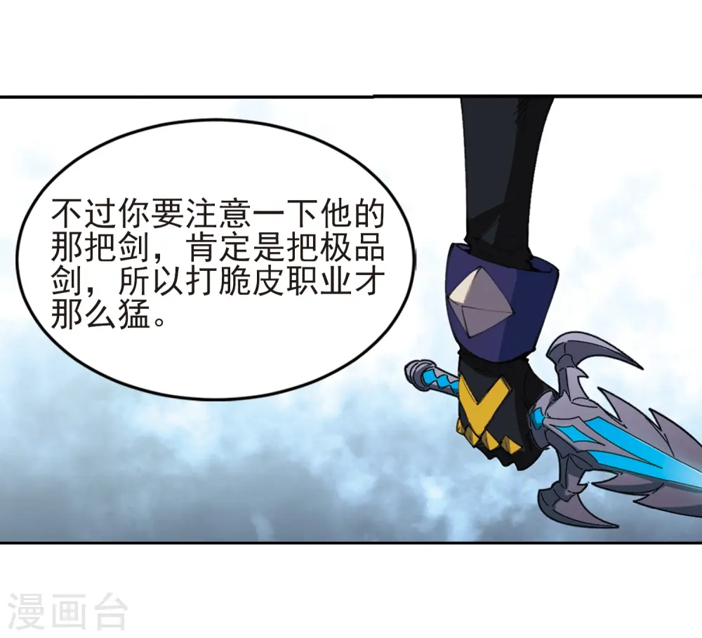 第249话 替姑娘们出头323