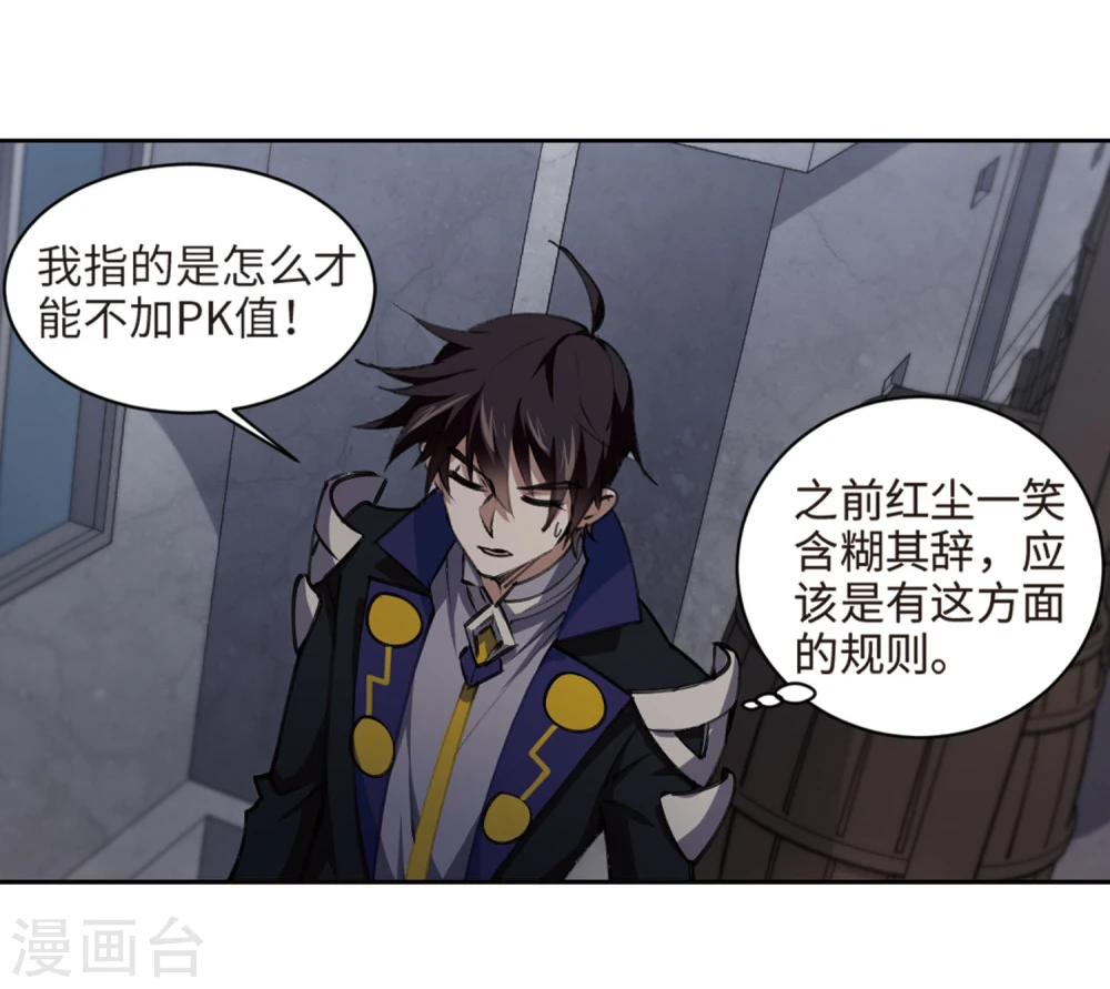 第202话 来自四面八方的觊觎128