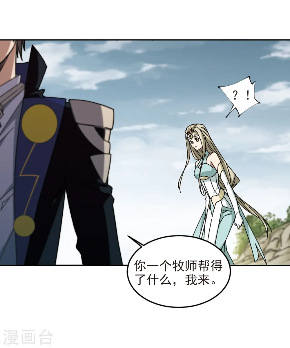 第283话 拔刀术120