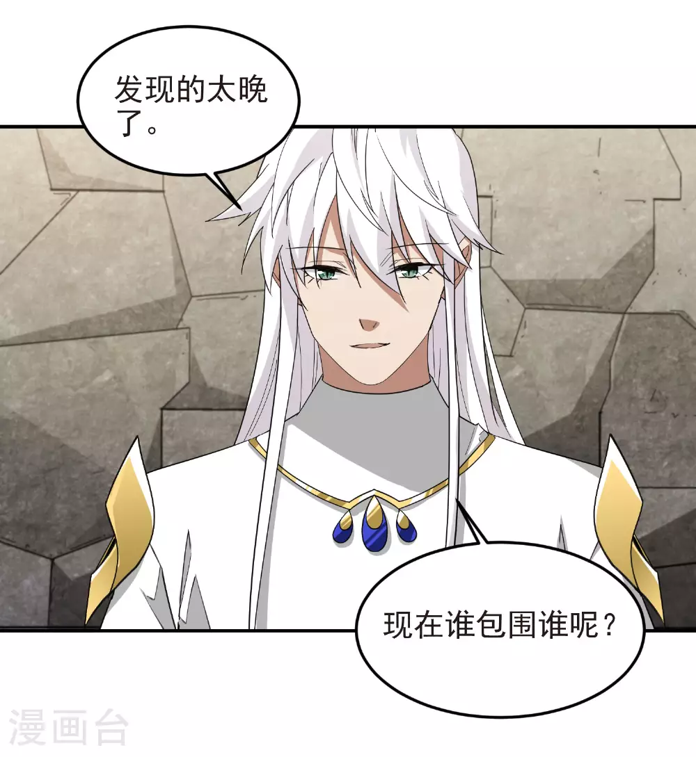 第480话 拆东墙补西墙10