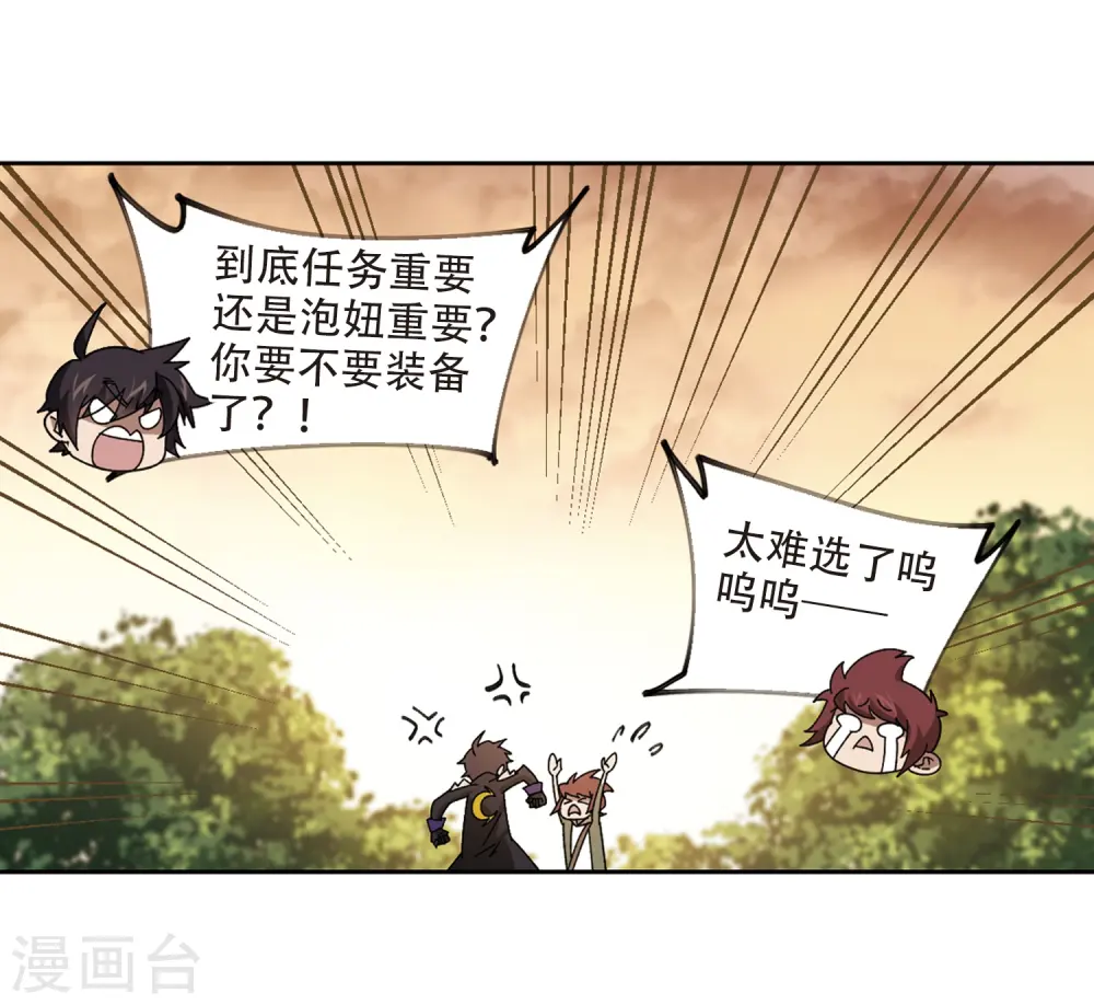 第288话 不值得310