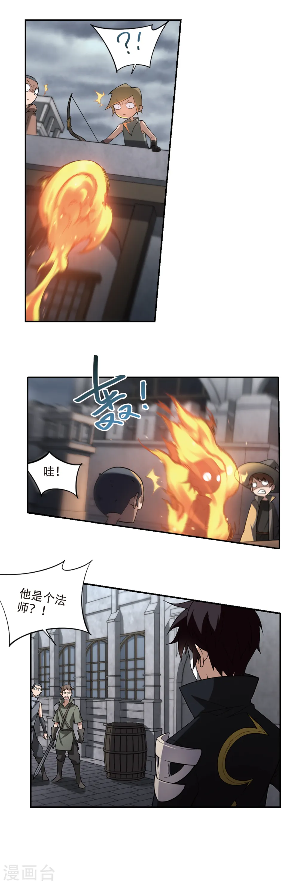 第154话 身份暴露112